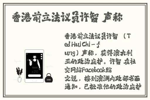 腿再开一点就能吃到扇贝
