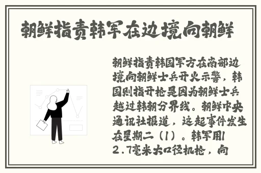 钟楚曦**视频网站