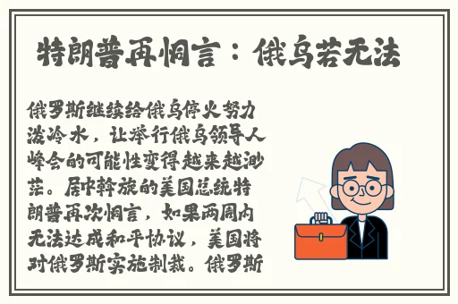 洞洞饿了想吃大香肠