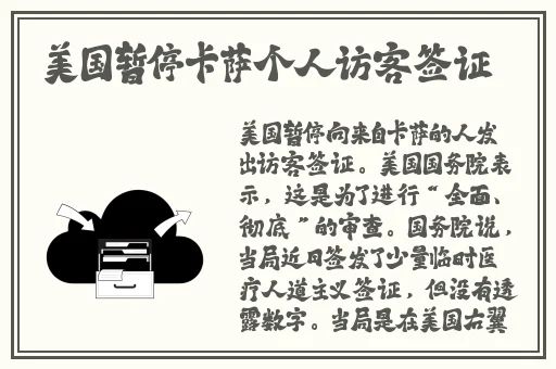 66m66成长模式