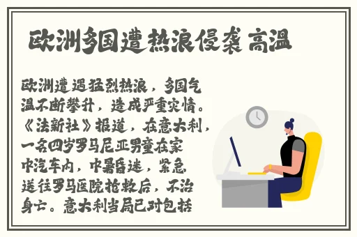 随时随地都能干的学校HR